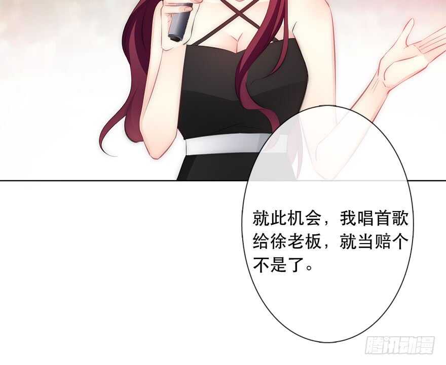 论恐女症的恋爱方法韩漫全集-116.苏安果的爱情3无删减无遮挡章节图片 