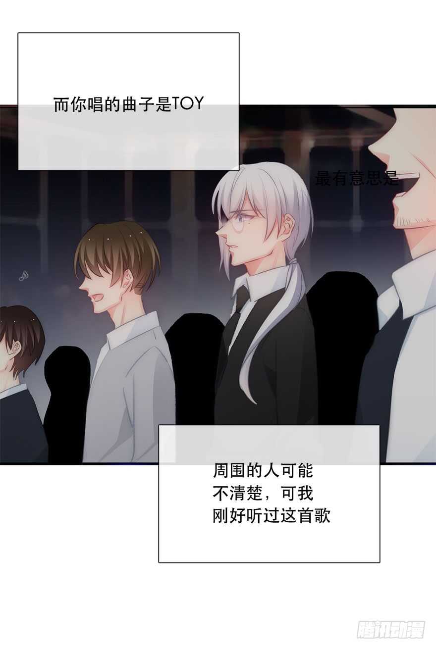 论恐女症的恋爱方法韩漫全集-116.苏安果的爱情3无删减无遮挡章节图片 