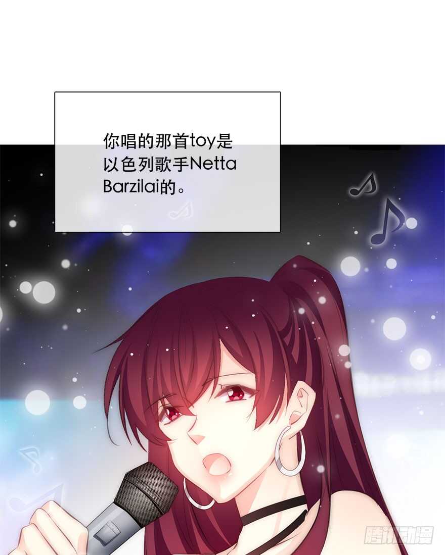 论恐女症的恋爱方法韩漫全集-116.苏安果的爱情3无删减无遮挡章节图片 