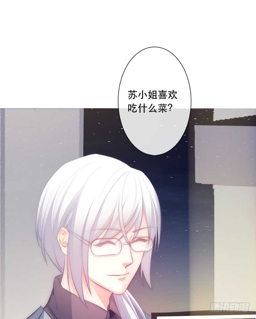 论恐女症的恋爱方法韩漫全集-116.苏安果的爱情3无删减无遮挡章节图片 