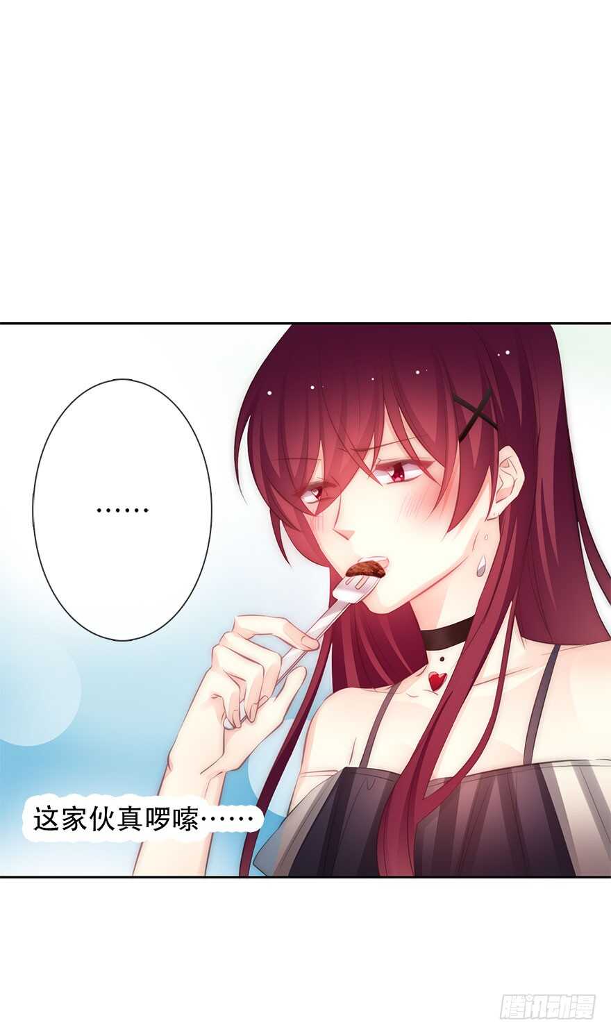 论恐女症的恋爱方法韩漫全集-117.苏安果的爱情4无删减无遮挡章节图片 