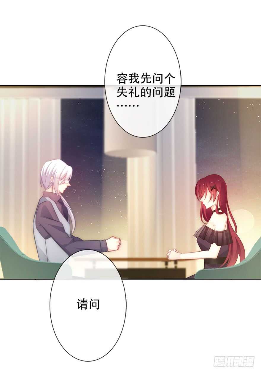 论恐女症的恋爱方法韩漫全集-117.苏安果的爱情4无删减无遮挡章节图片 