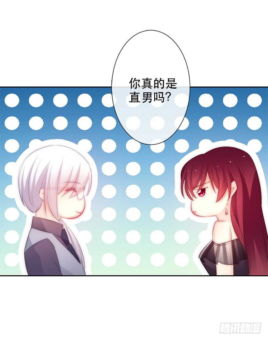 论恐女症的恋爱方法韩漫全集-117.苏安果的爱情4无删减无遮挡章节图片 