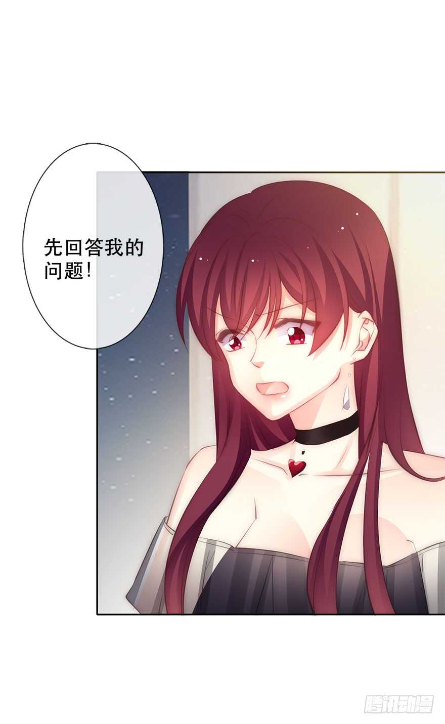 论恐女症的恋爱方法韩漫全集-117.苏安果的爱情4无删减无遮挡章节图片 