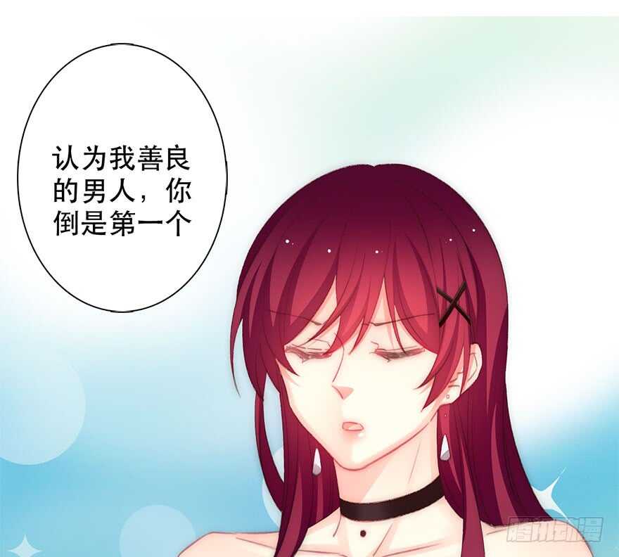 论恐女症的恋爱方法韩漫全集-117.苏安果的爱情4无删减无遮挡章节图片 
