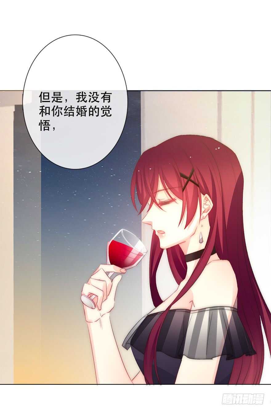 论恐女症的恋爱方法韩漫全集-117.苏安果的爱情4无删减无遮挡章节图片 