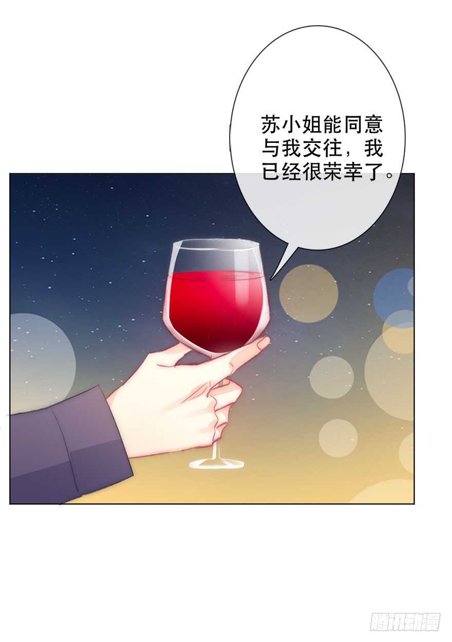 论恐女症的恋爱方法韩漫全集-117.苏安果的爱情4无删减无遮挡章节图片 