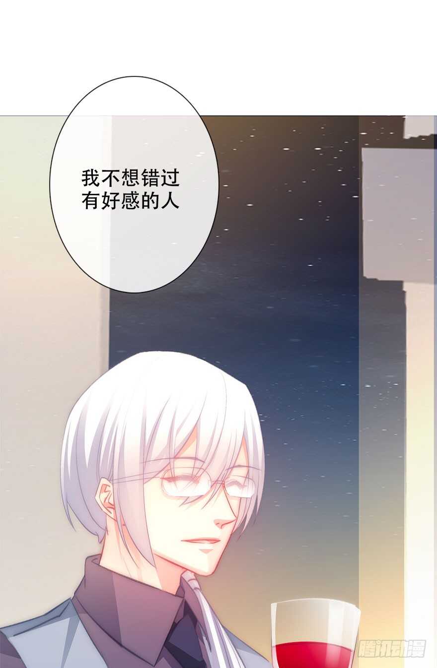 论恐女症的恋爱方法韩漫全集-117.苏安果的爱情4无删减无遮挡章节图片 