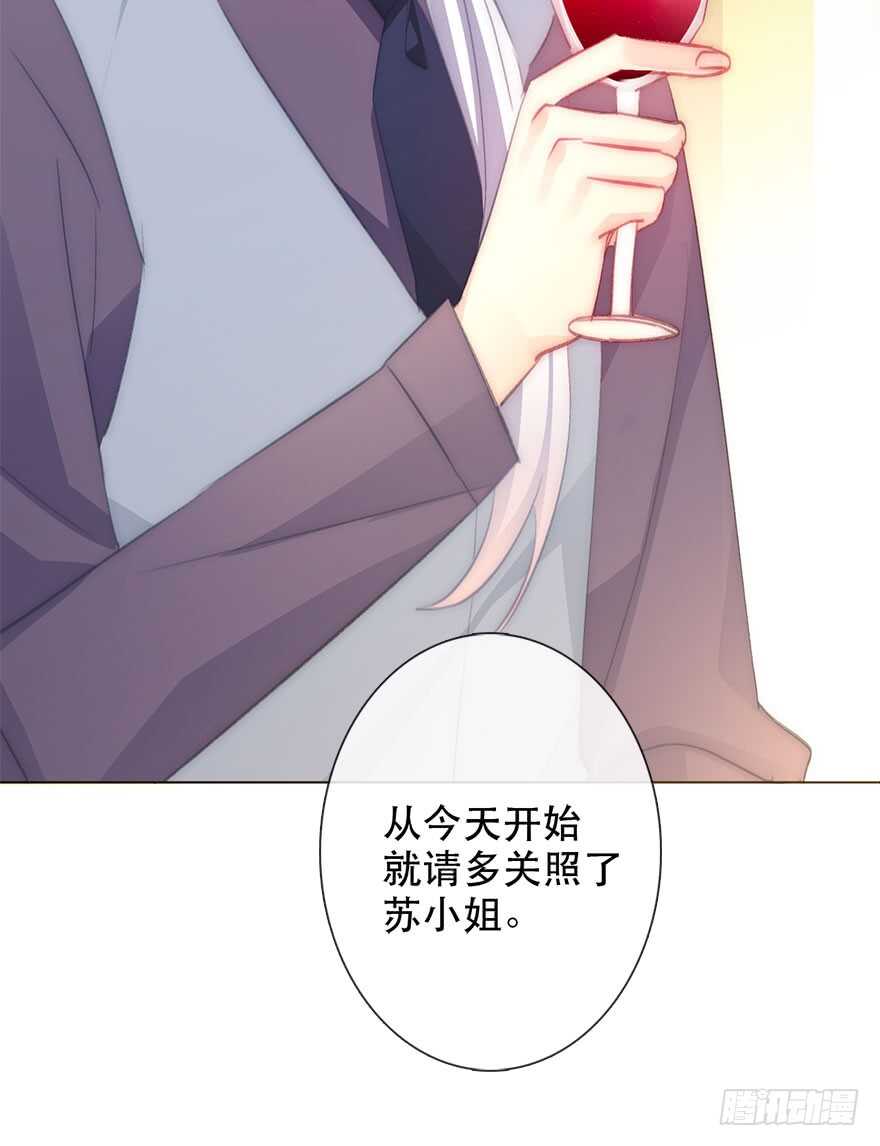 论恐女症的恋爱方法韩漫全集-117.苏安果的爱情4无删减无遮挡章节图片 