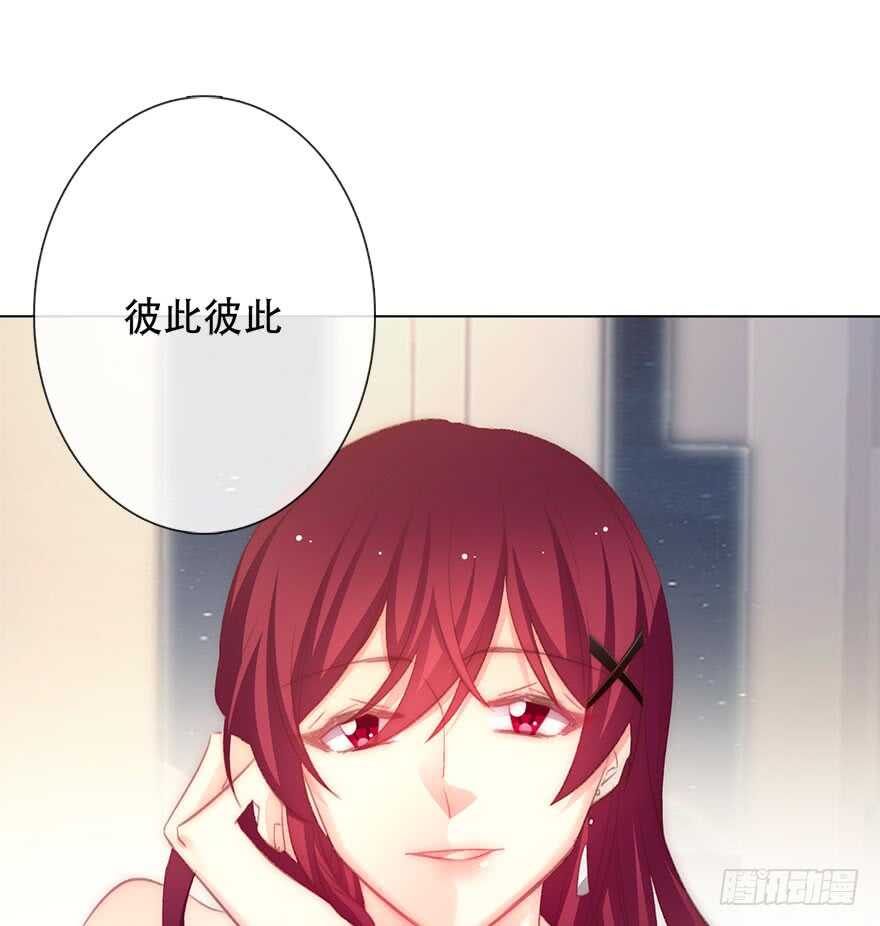 论恐女症的恋爱方法韩漫全集-117.苏安果的爱情4无删减无遮挡章节图片 