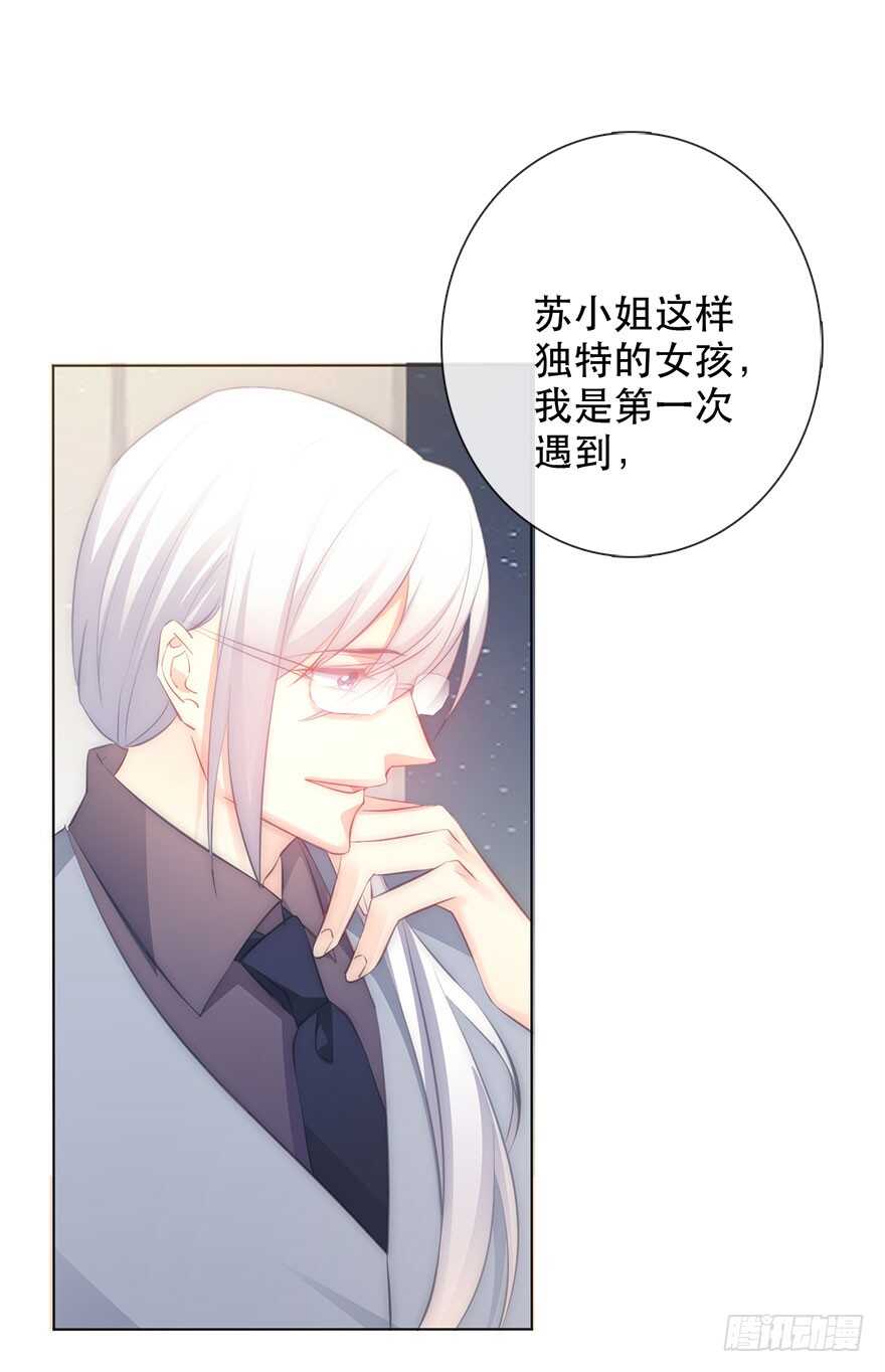 论恐女症的恋爱方法韩漫全集-117.苏安果的爱情4无删减无遮挡章节图片 