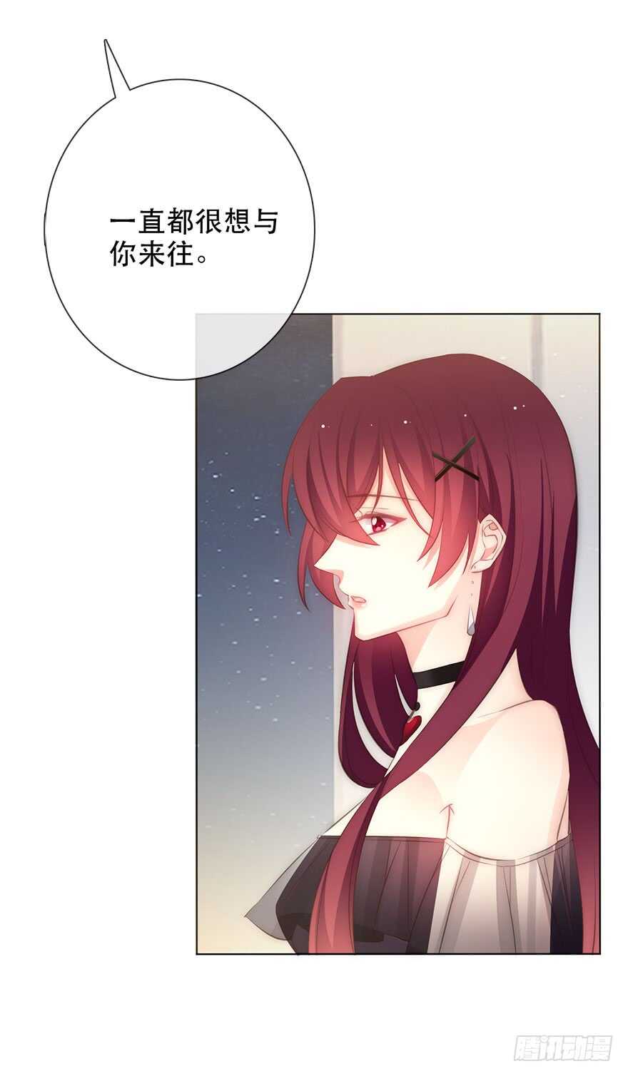 论恐女症的恋爱方法韩漫全集-117.苏安果的爱情4无删减无遮挡章节图片 