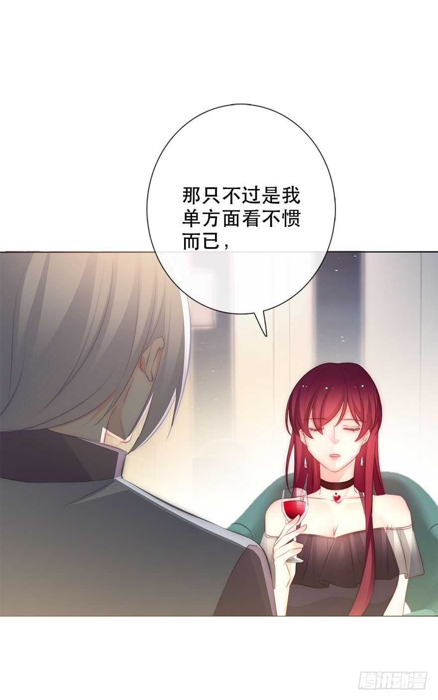 论恐女症的恋爱方法韩漫全集-117.苏安果的爱情4无删减无遮挡章节图片 