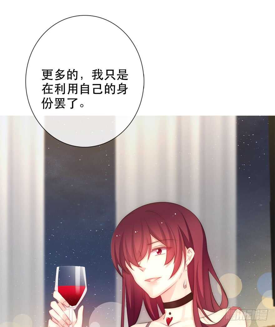 论恐女症的恋爱方法韩漫全集-117.苏安果的爱情4无删减无遮挡章节图片 