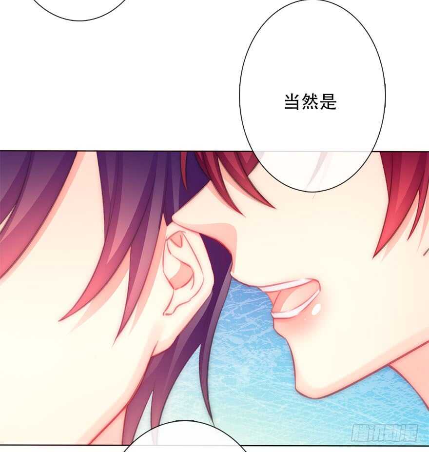 论恐女症的恋爱方法韩漫全集-118.有点变了的绍琪无删减无遮挡章节图片 