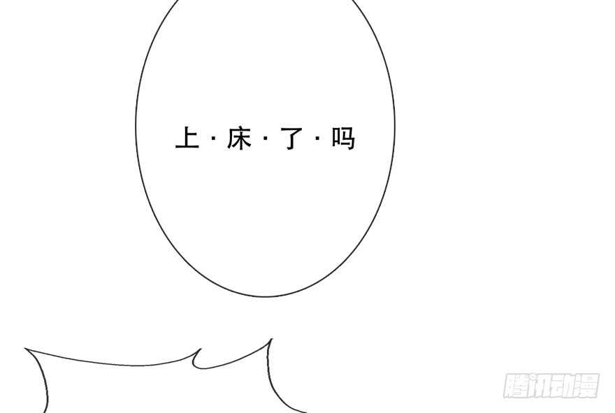 论恐女症的恋爱方法韩漫全集-118.有点变了的绍琪无删减无遮挡章节图片 