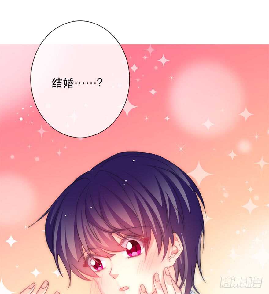 论恐女症的恋爱方法韩漫全集-118.有点变了的绍琪无删减无遮挡章节图片 