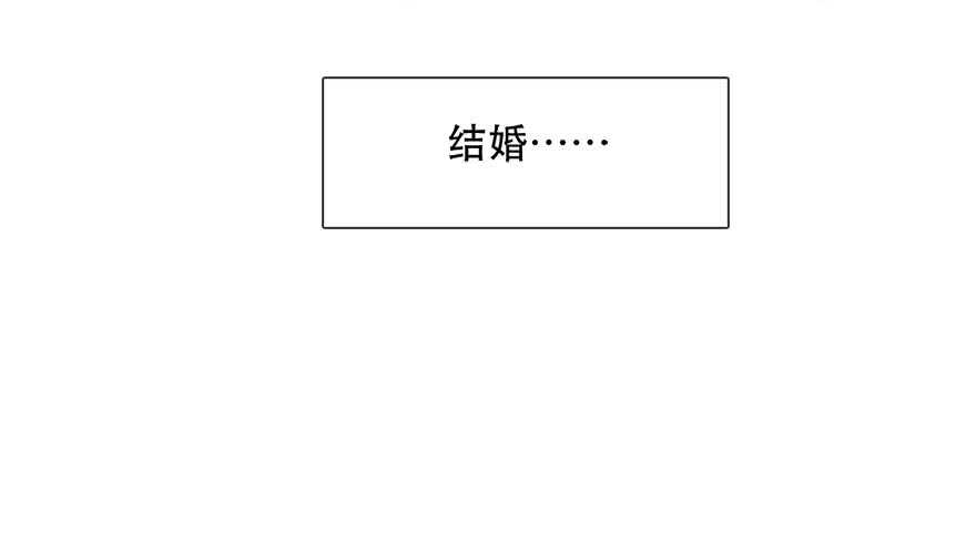 论恐女症的恋爱方法韩漫全集-118.有点变了的绍琪无删减无遮挡章节图片 