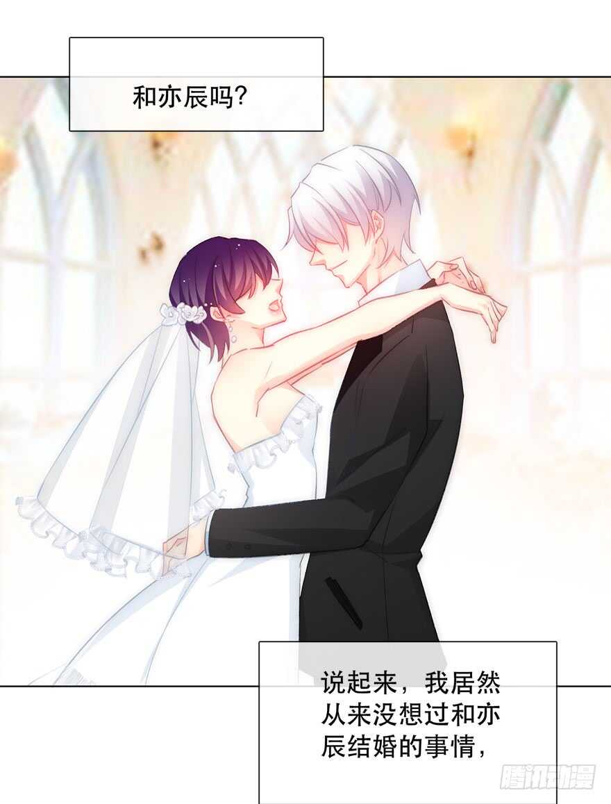 论恐女症的恋爱方法韩漫全集-118.有点变了的绍琪无删减无遮挡章节图片 