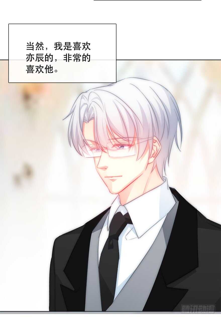 论恐女症的恋爱方法韩漫全集-118.有点变了的绍琪无删减无遮挡章节图片 