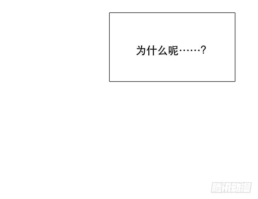 论恐女症的恋爱方法韩漫全集-118.有点变了的绍琪无删减无遮挡章节图片 