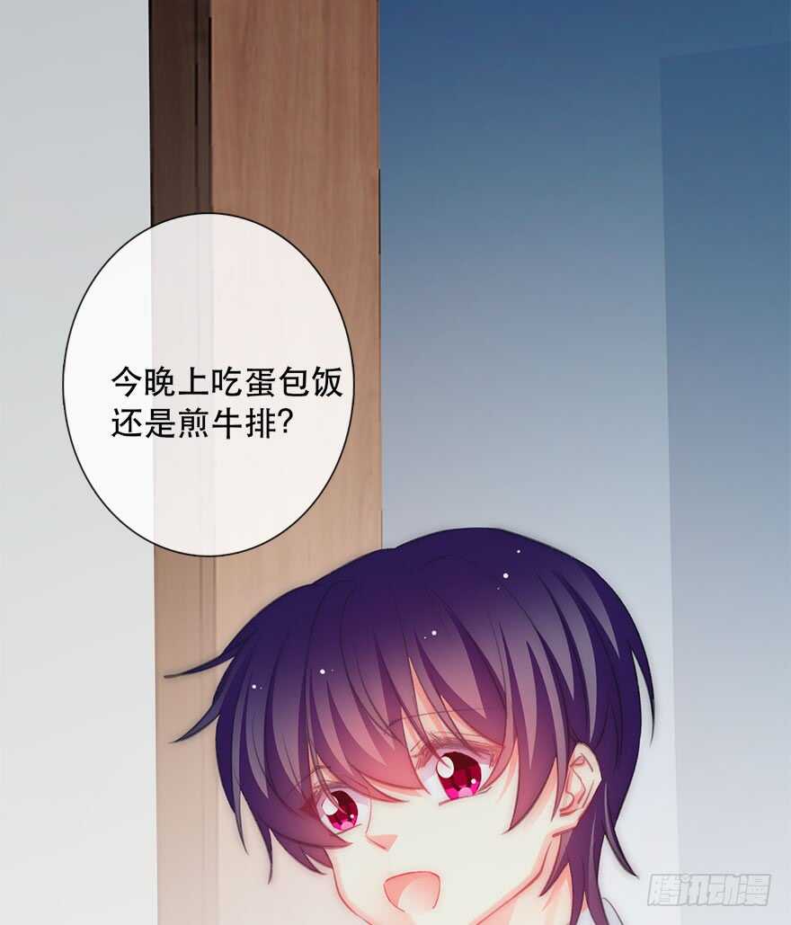 论恐女症的恋爱方法韩漫全集-118.有点变了的绍琪无删减无遮挡章节图片 
