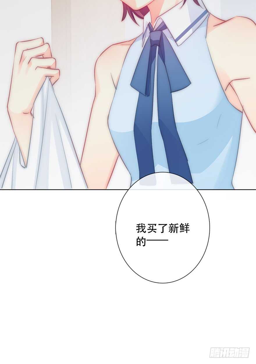 论恐女症的恋爱方法韩漫全集-118.有点变了的绍琪无删减无遮挡章节图片 