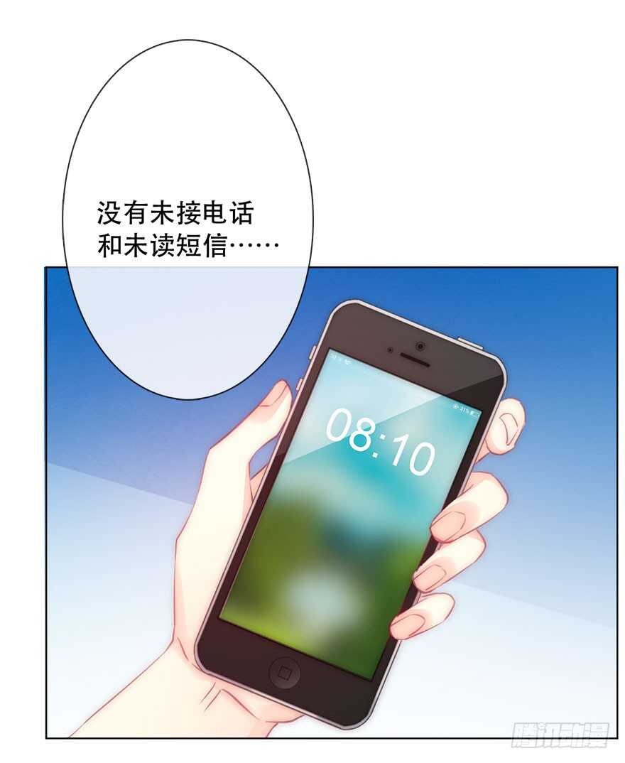 论恐女症的恋爱方法韩漫全集-118.有点变了的绍琪无删减无遮挡章节图片 