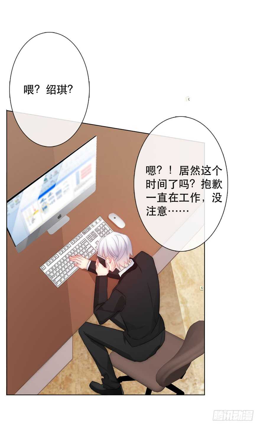 论恐女症的恋爱方法韩漫全集-118.有点变了的绍琪无删减无遮挡章节图片 