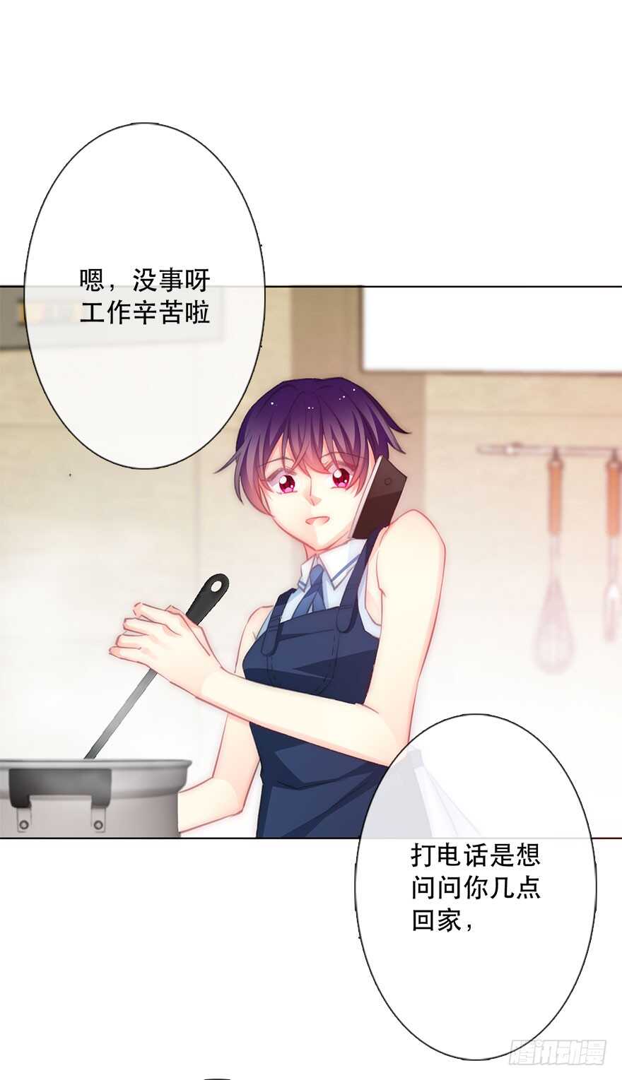 论恐女症的恋爱方法韩漫全集-118.有点变了的绍琪无删减无遮挡章节图片 