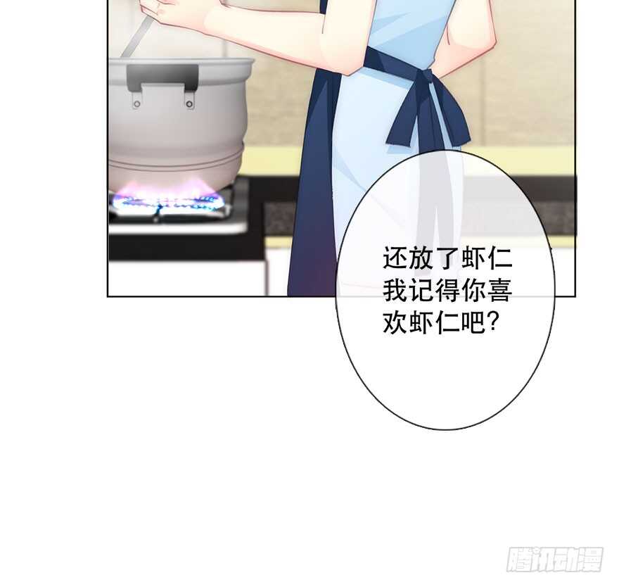 论恐女症的恋爱方法韩漫全集-118.有点变了的绍琪无删减无遮挡章节图片 