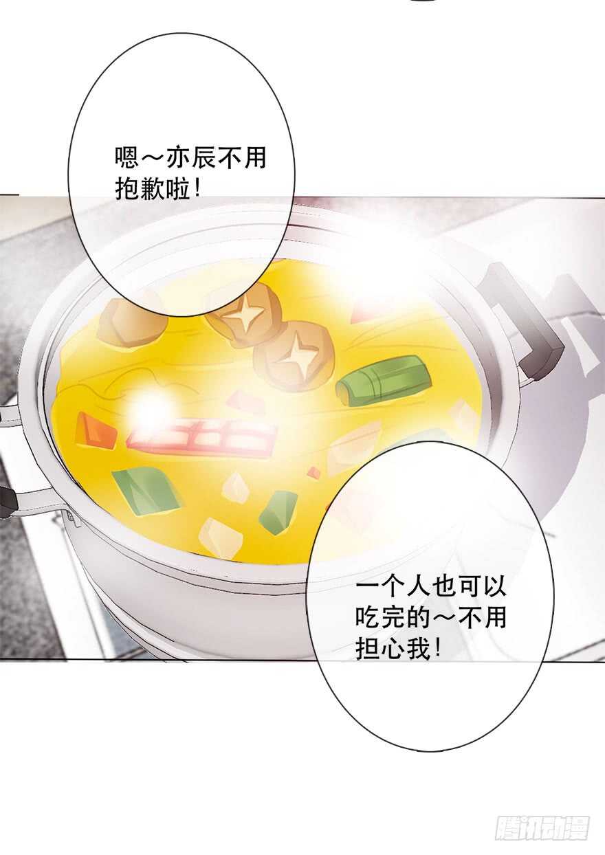 论恐女症的恋爱方法韩漫全集-118.有点变了的绍琪无删减无遮挡章节图片 