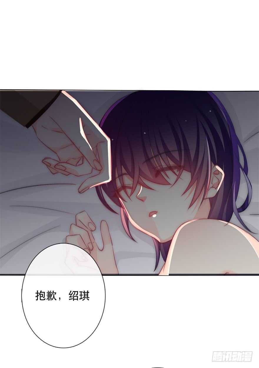 论恐女症的恋爱方法韩漫全集-118.有点变了的绍琪无删减无遮挡章节图片 