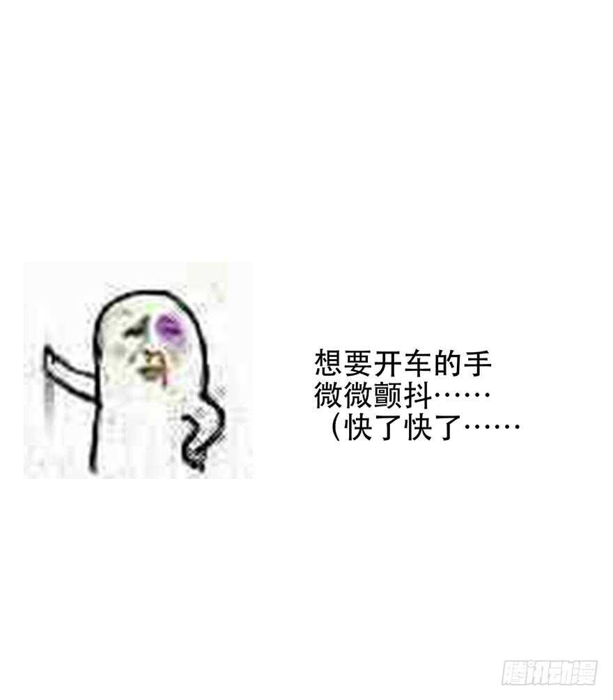 论恐女症的恋爱方法韩漫全集-118.有点变了的绍琪无删减无遮挡章节图片 