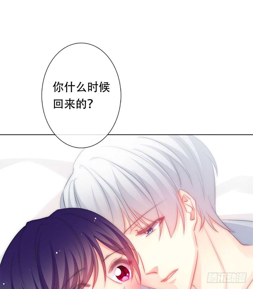 论恐女症的恋爱方法韩漫全集-119.补偿无删减无遮挡章节图片 