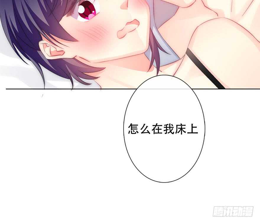 论恐女症的恋爱方法韩漫全集-119.补偿无删减无遮挡章节图片 