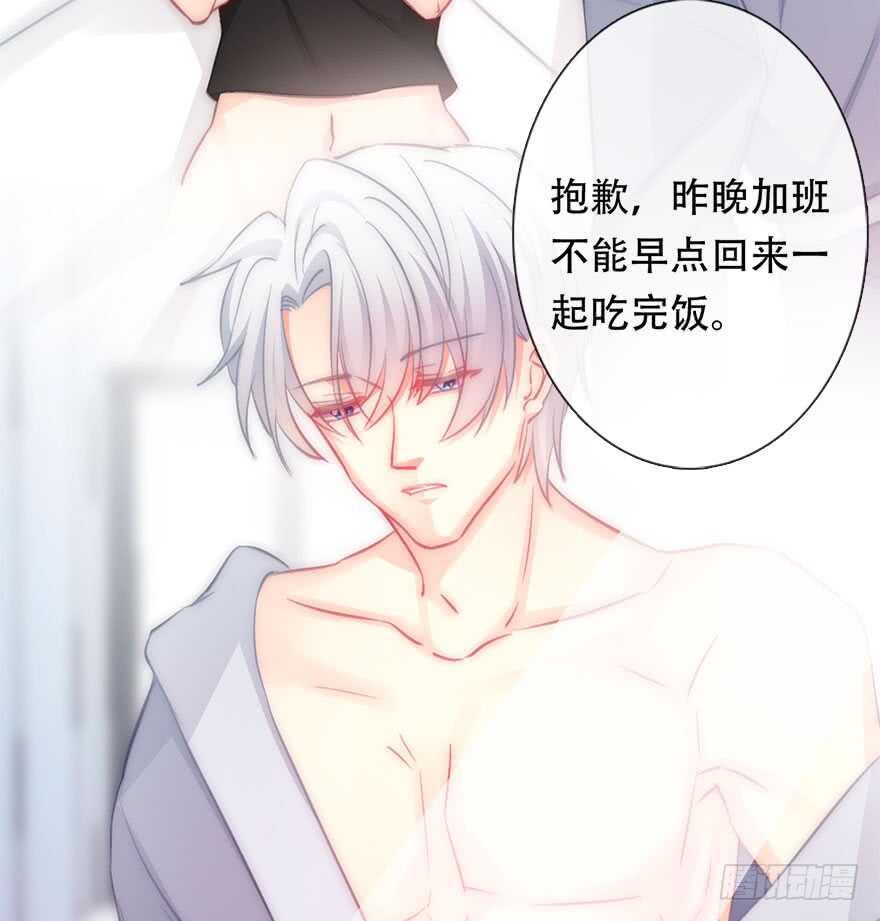 论恐女症的恋爱方法韩漫全集-119.补偿无删减无遮挡章节图片 