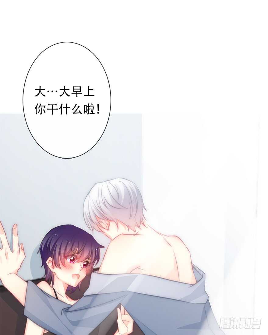 论恐女症的恋爱方法韩漫全集-119.补偿无删减无遮挡章节图片 