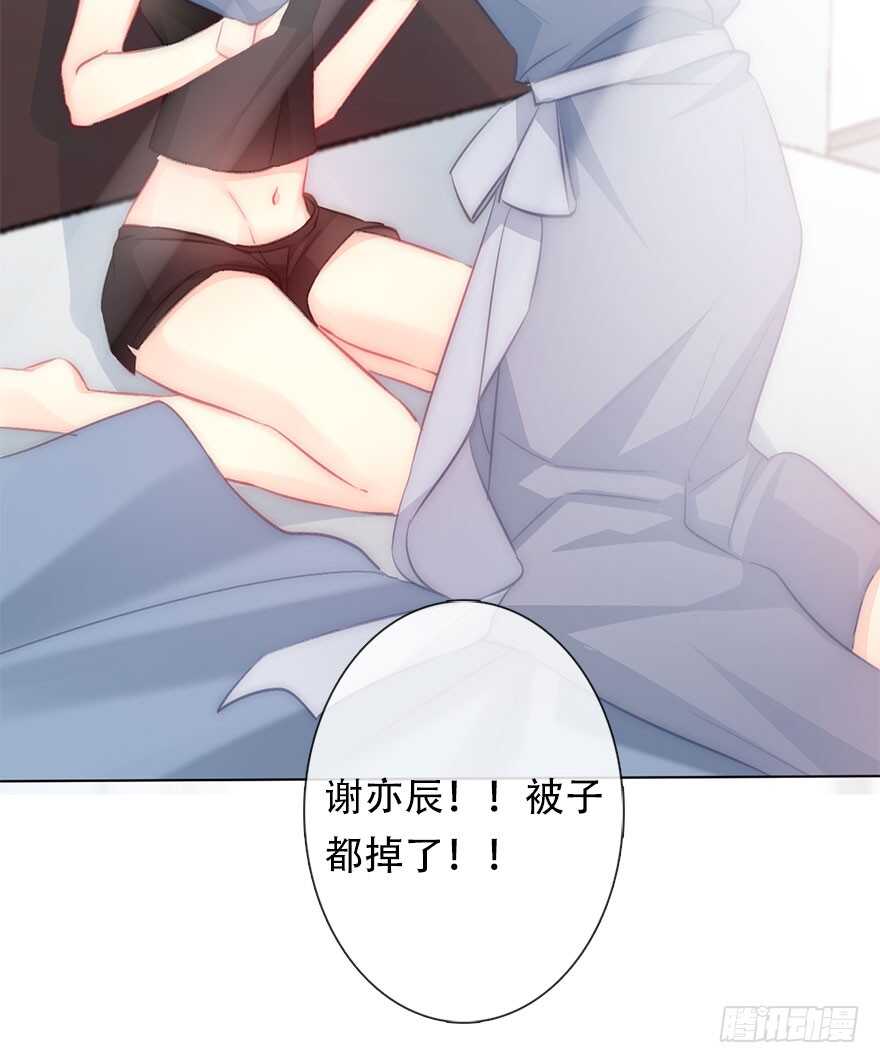 论恐女症的恋爱方法韩漫全集-119.补偿无删减无遮挡章节图片 