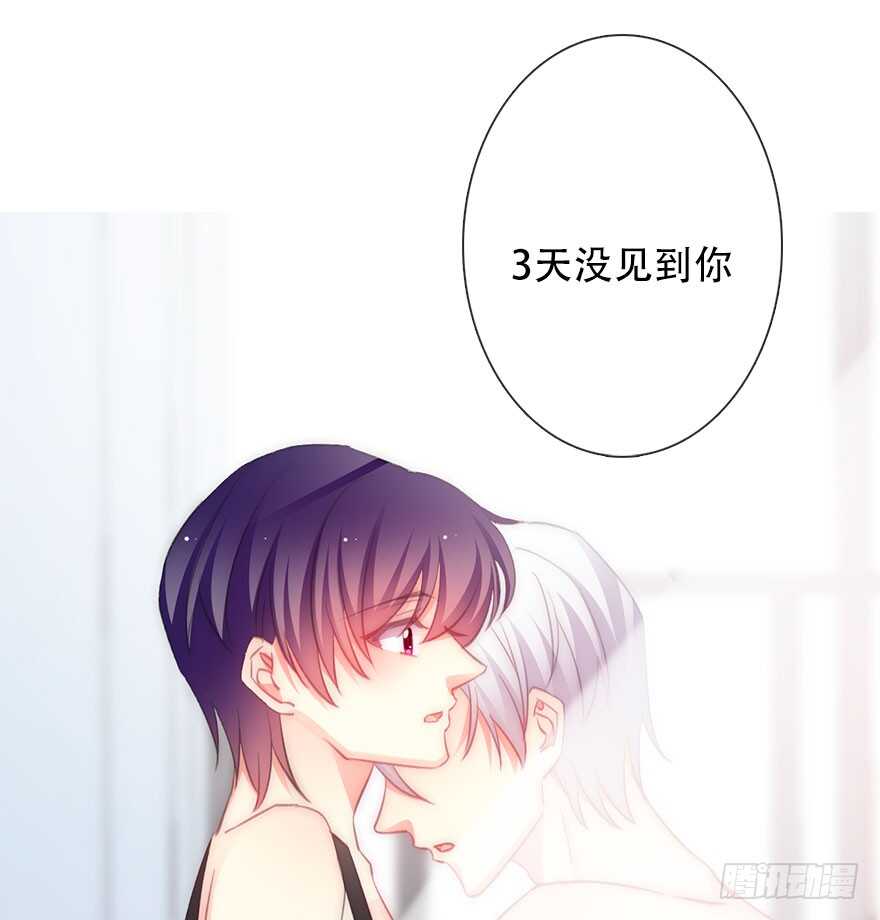 论恐女症的恋爱方法韩漫全集-119.补偿无删减无遮挡章节图片 