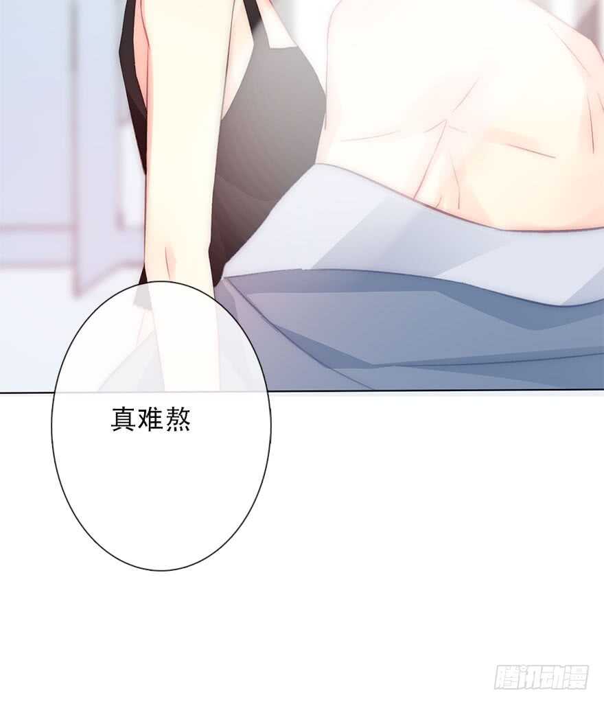 论恐女症的恋爱方法韩漫全集-119.补偿无删减无遮挡章节图片 
