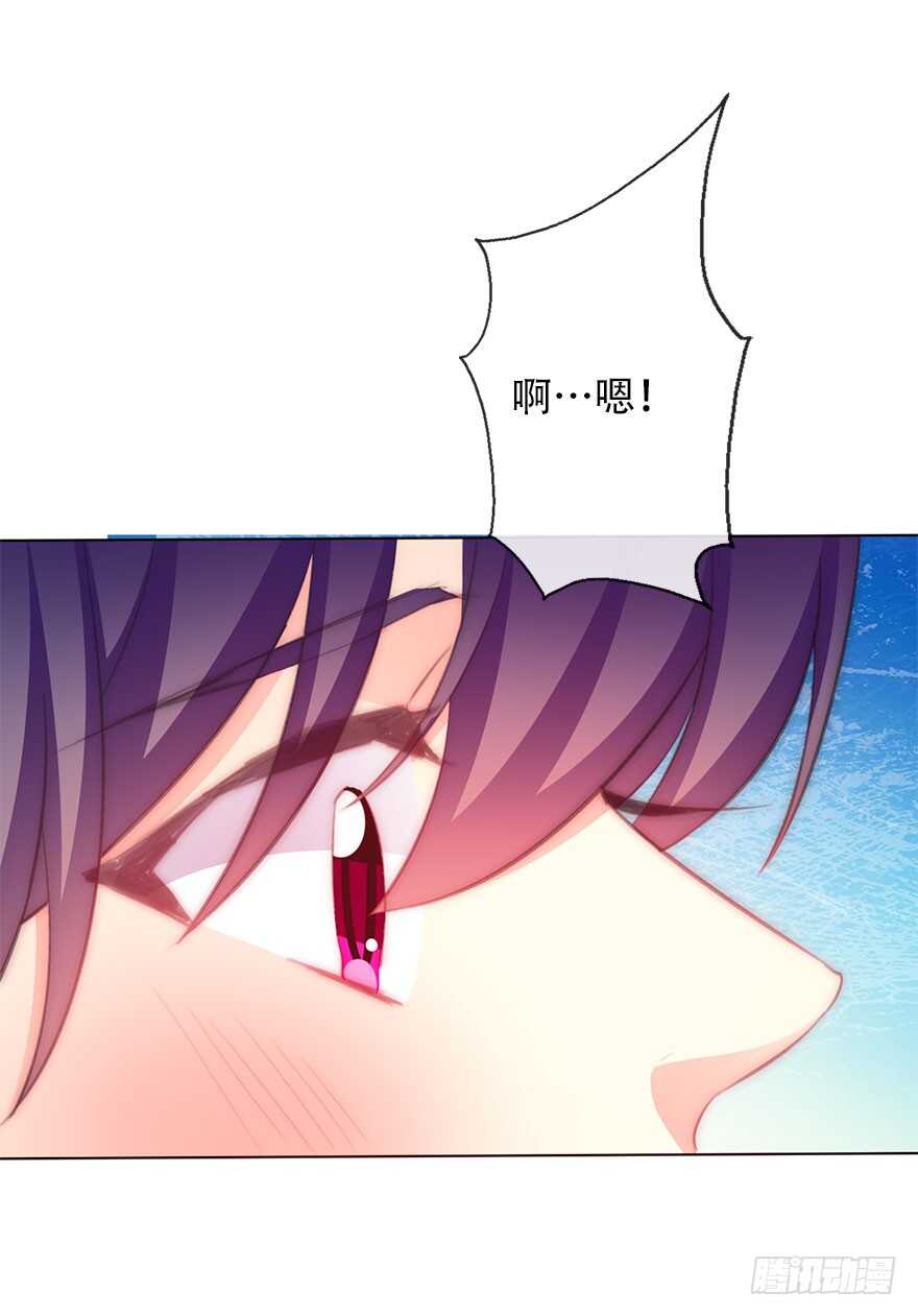论恐女症的恋爱方法韩漫全集-119.补偿无删减无遮挡章节图片 