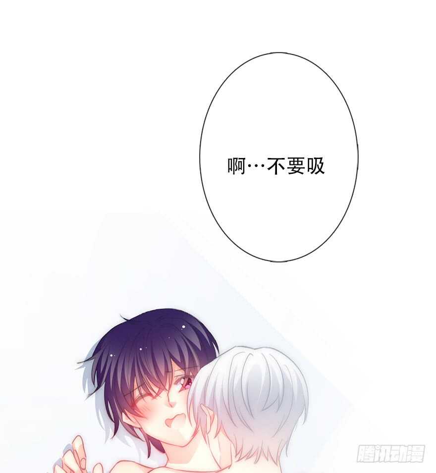 论恐女症的恋爱方法韩漫全集-119.补偿无删减无遮挡章节图片 