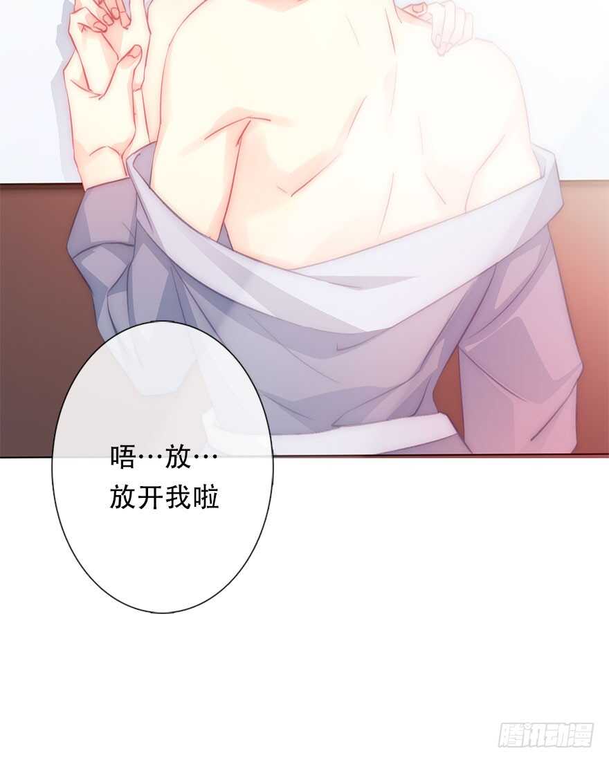 论恐女症的恋爱方法韩漫全集-119.补偿无删减无遮挡章节图片 
