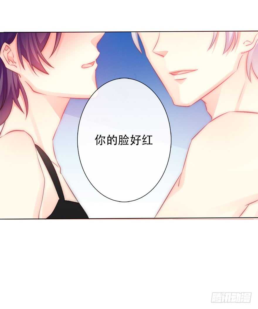 论恐女症的恋爱方法韩漫全集-119.补偿无删减无遮挡章节图片 