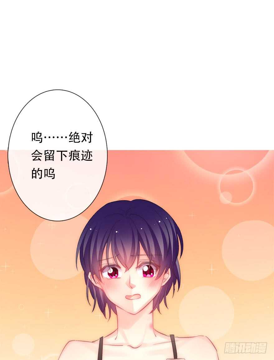 论恐女症的恋爱方法韩漫全集-119.补偿无删减无遮挡章节图片 