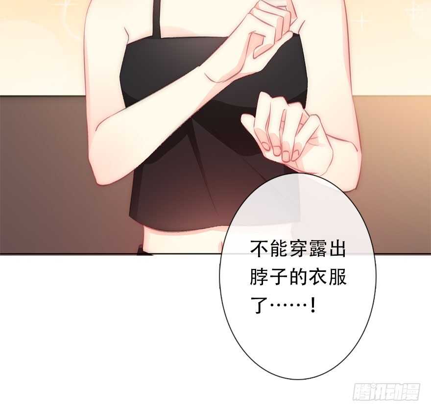 论恐女症的恋爱方法韩漫全集-119.补偿无删减无遮挡章节图片 