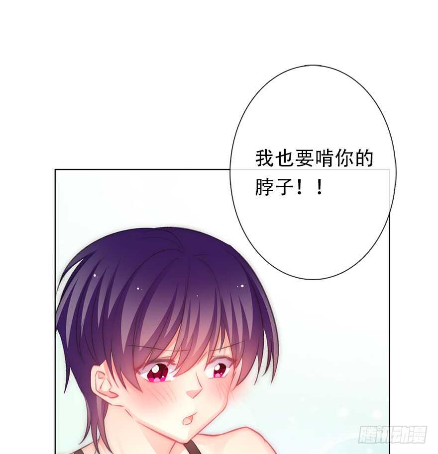 论恐女症的恋爱方法韩漫全集-119.补偿无删减无遮挡章节图片 