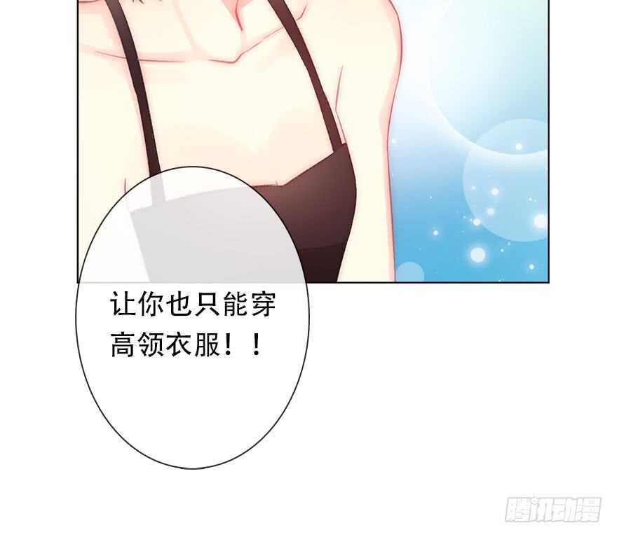 论恐女症的恋爱方法韩漫全集-119.补偿无删减无遮挡章节图片 