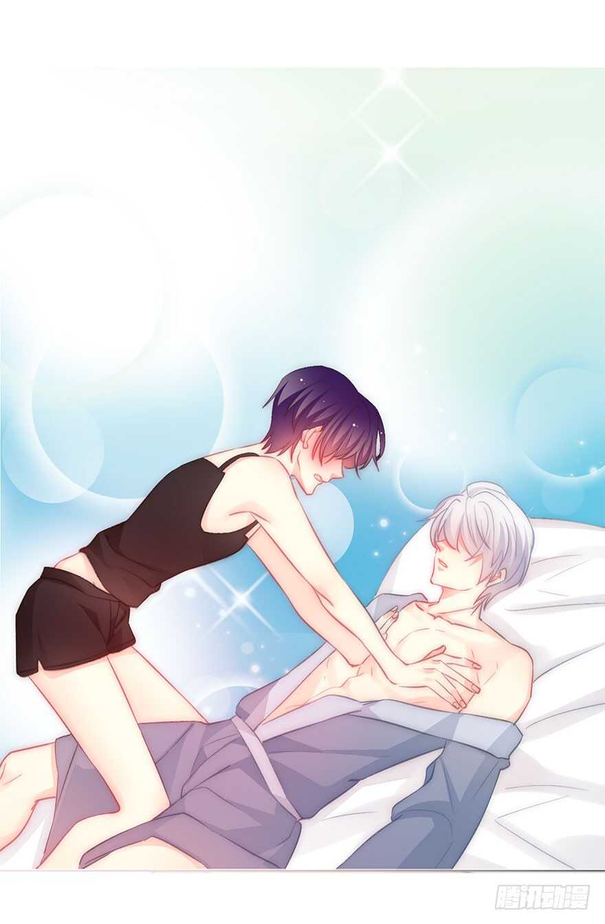 论恐女症的恋爱方法韩漫全集-119.补偿无删减无遮挡章节图片 